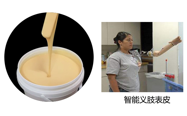 硅膠假肢是怎么制作的？