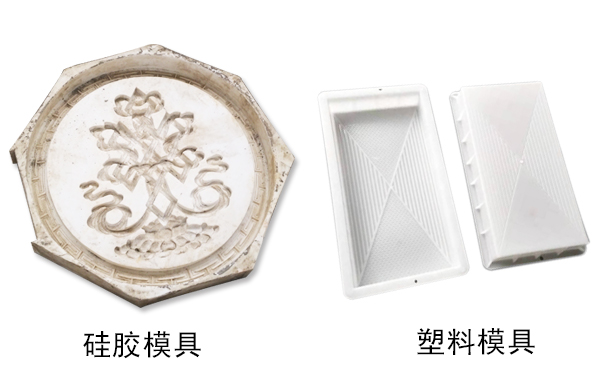硅膠模具和塑料模具哪種好，怎樣區(qū)分？