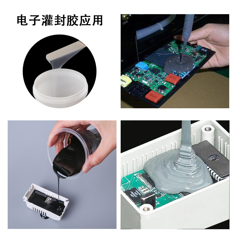 什么是電子灌封膠？-800.jpg