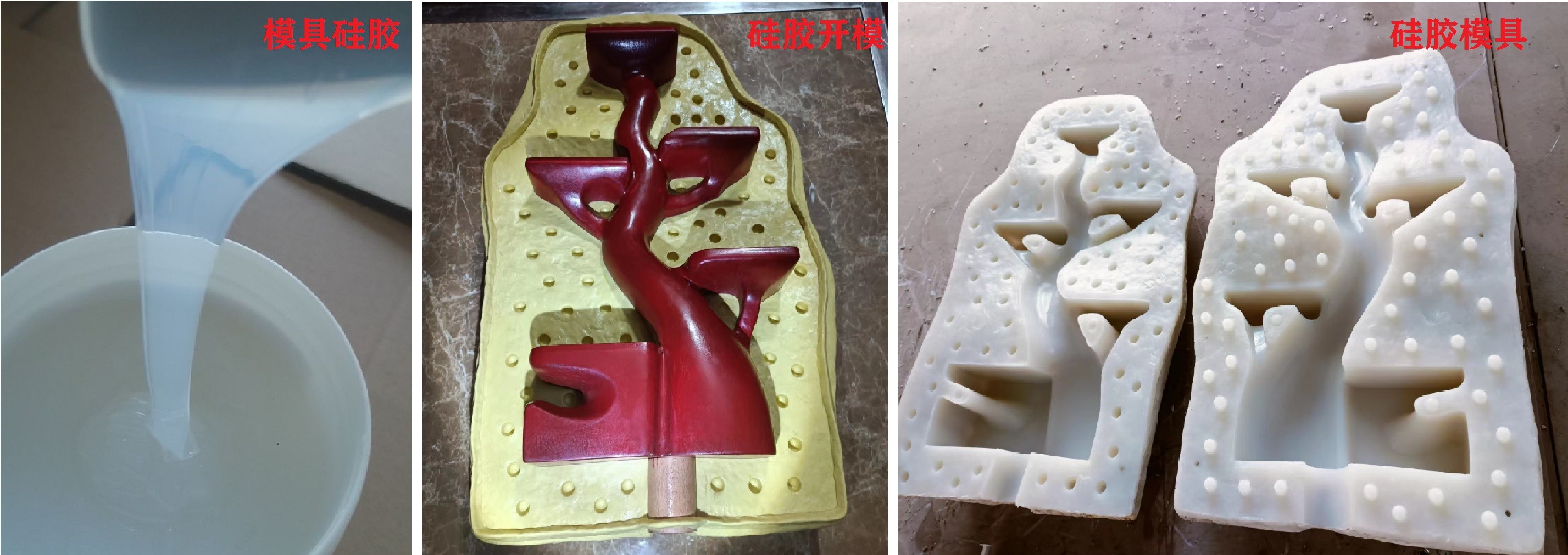 模具硅膠如何輕松脫模 ？