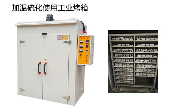 模具硅膠常溫固化時(shí)間很慢怎么辦？