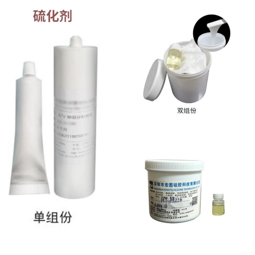 模具硅膠有氣味是怎么回事？