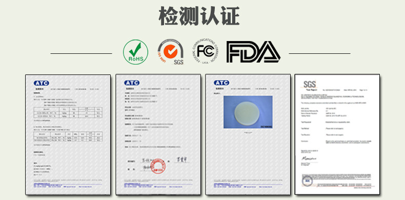 如何選擇合適的模具硅膠制品廠家 ？
