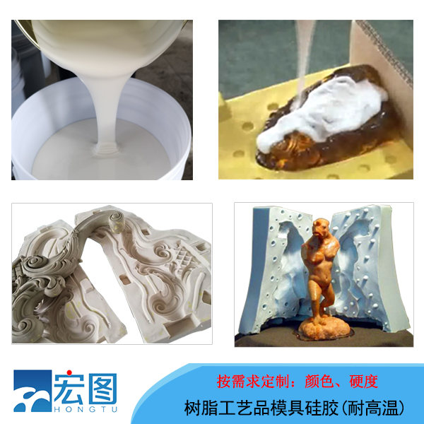 液態(tài)硅膠模具控制溫度的方法有哪些？