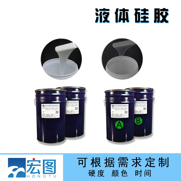 液態(tài)硅膠是否安全？