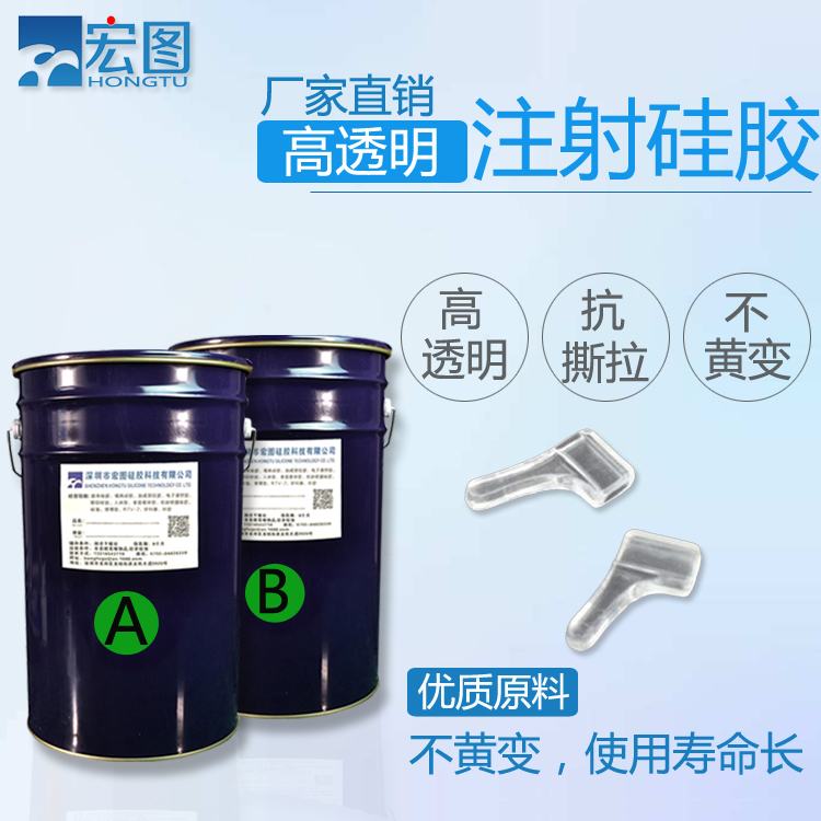 液態(tài)硅膠模具是否可以注射成型 ？