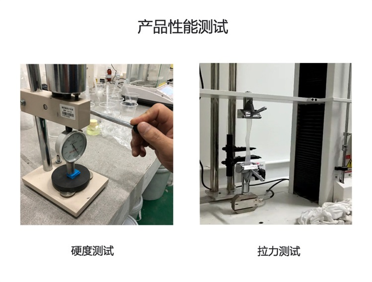 液態(tài)硅膠的硬度一般是多少？