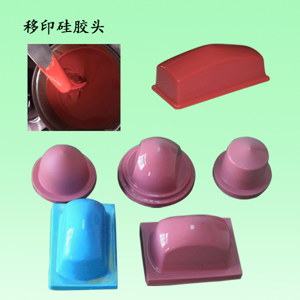 移印硅膠選購(gòu)指南，讓您輕松成為印刷行業(yè)專家