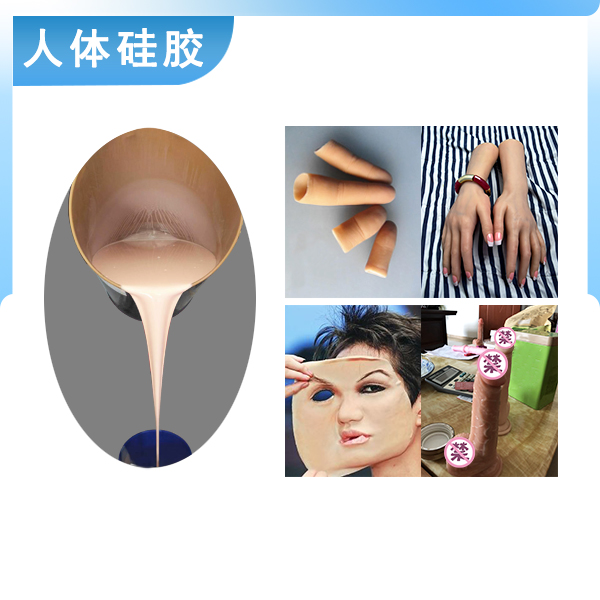 深度解析，人體硅膠翻模如何精準(zhǔn)還原人體細節(jié)