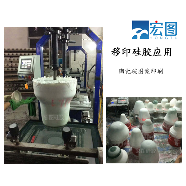 專業(yè)級陶瓷移印硅膠，讓圖案更生動！