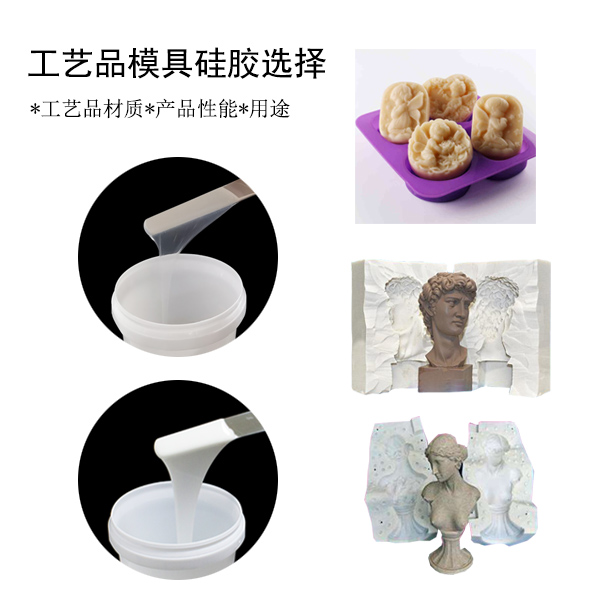 工業(yè)級模具硅膠翻模全過程，一看就會！