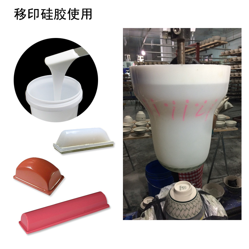 移印硅膠翻模技術，讓你的產(chǎn)品更出彩