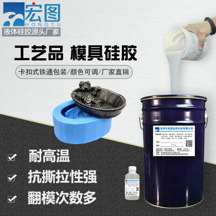 愛上手工翻模，從擁有一款好模具硅膠開始！