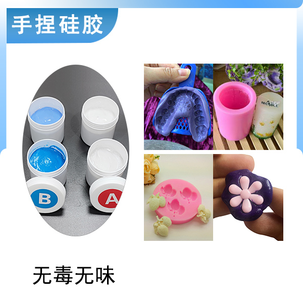手捏硅膠.jpg