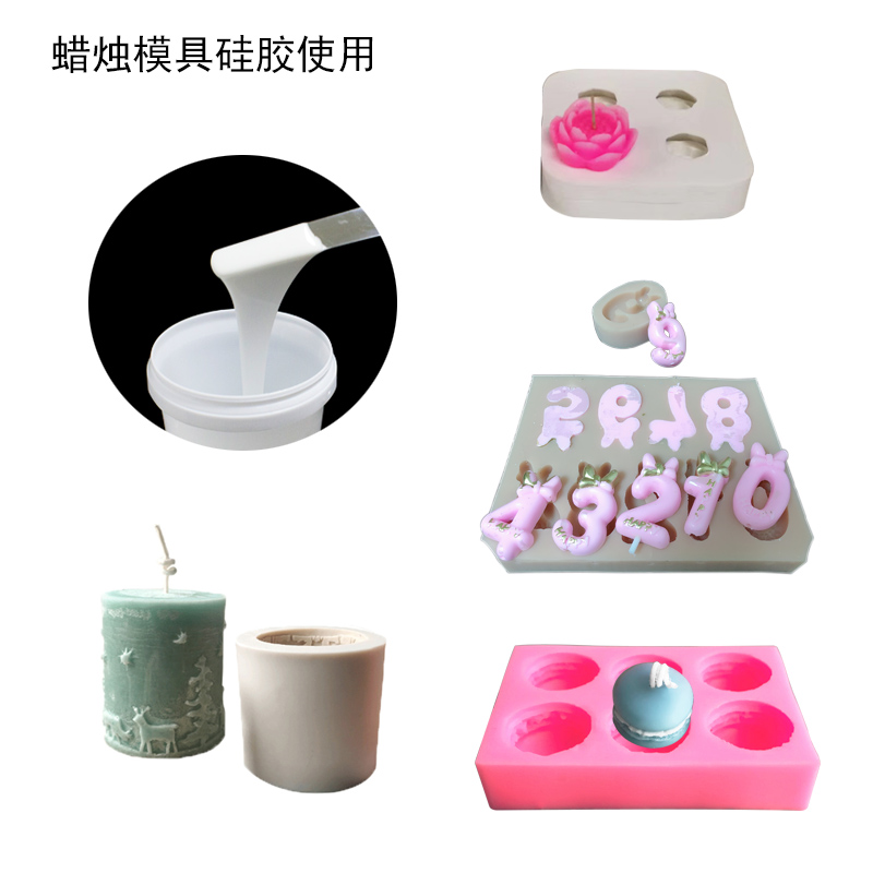 蠟燭模具用什么硅膠制作？-800.jpg