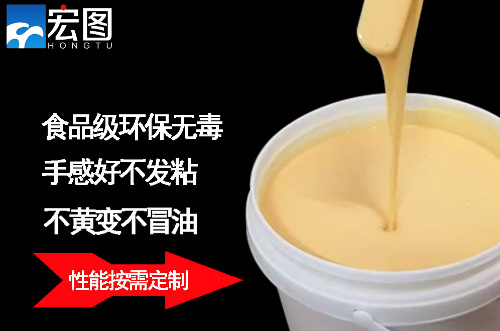 人體硅膠-1.jpg